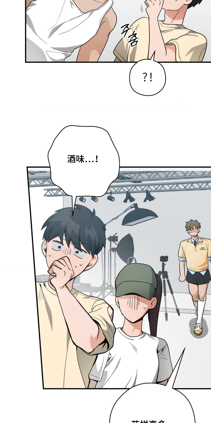 在夜晚遇到跟踪狂漫画,第51章：你怎么在这3图