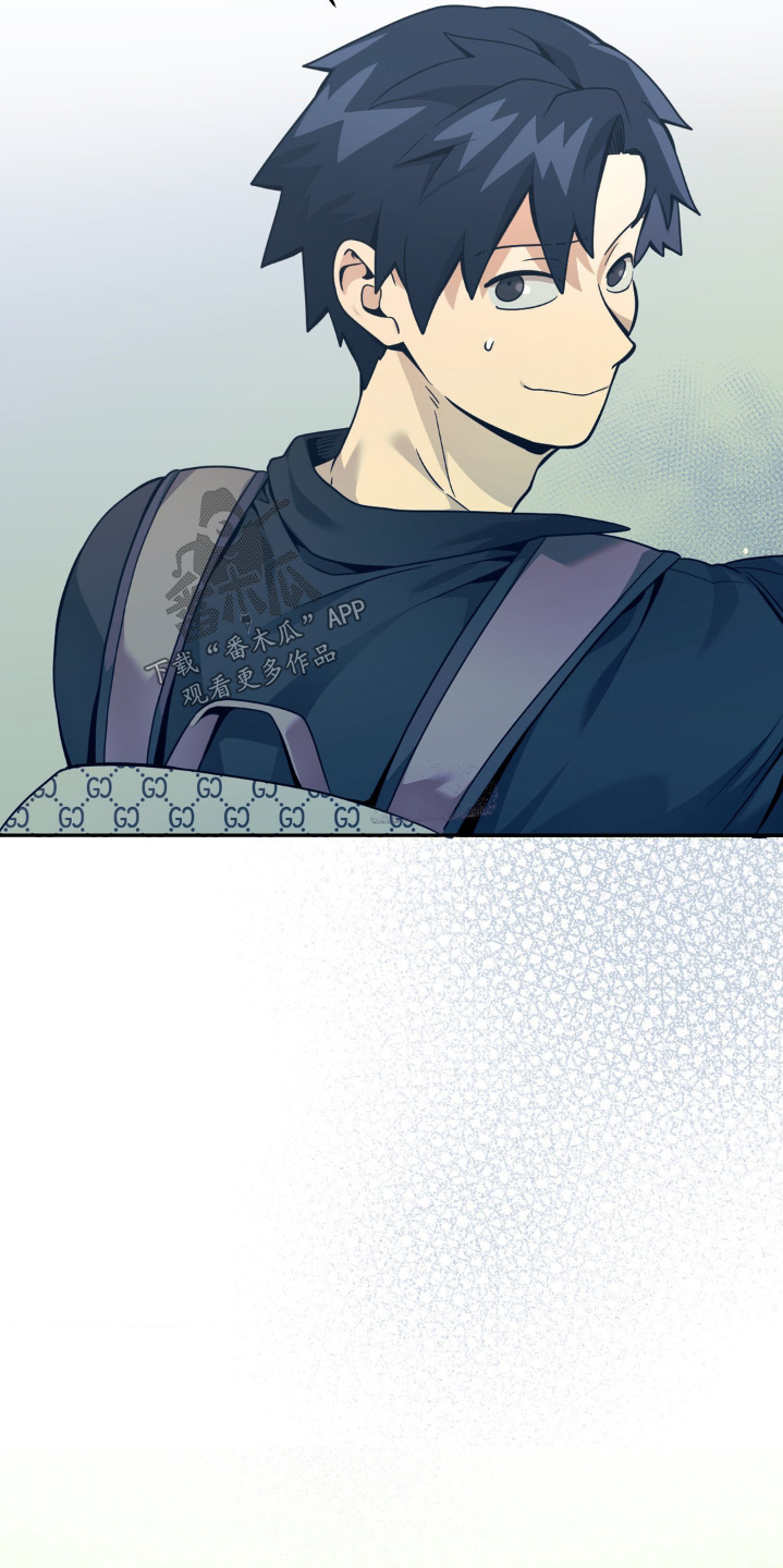 歹徒和跟踪狂漫画,第50章：立场2图