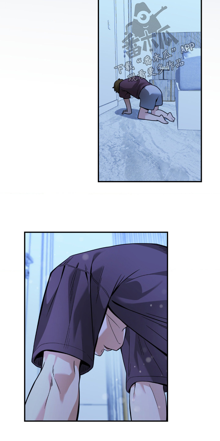 歹徒跟踪我们下列哪种行为很危险漫画,第54章：惊醒4图