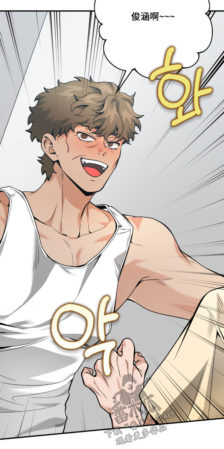 歹徒和跟踪狂漫画,第51章：你怎么在这4图