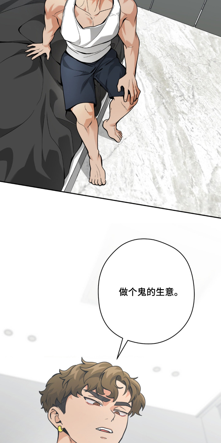 第49章：由你选择3