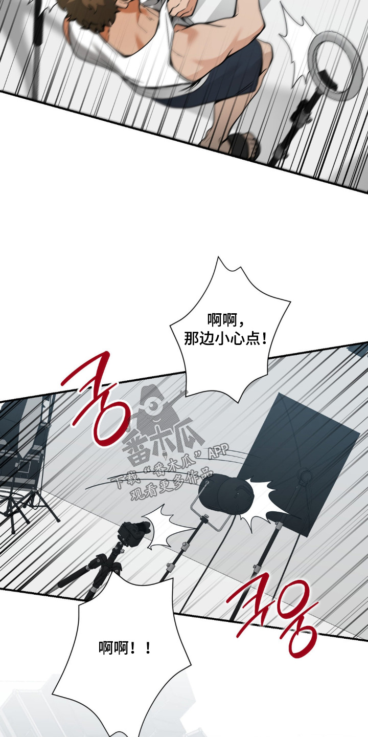 跟踪狂被跟踪漫画,第51章：你怎么在这5图