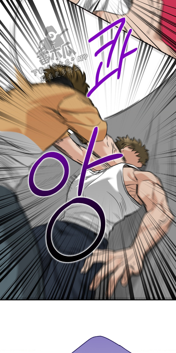 歹徒和跟踪狂漫画,第52章：全靠自己5图