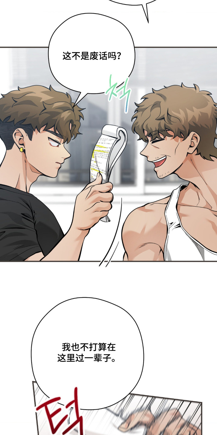 第49章：由你选择3