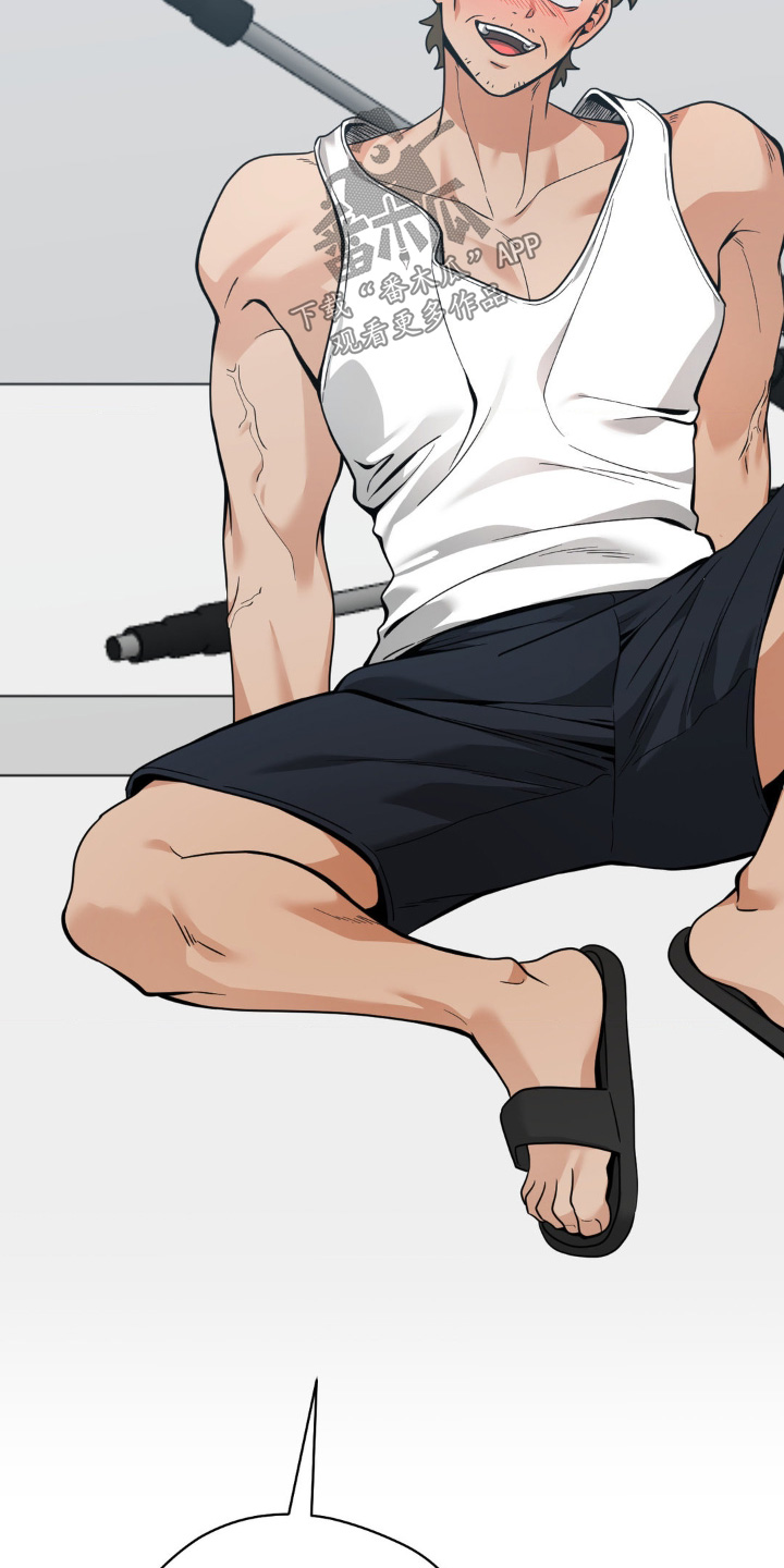 歹徒和跟踪狂漫画,第52章：全靠自己3图