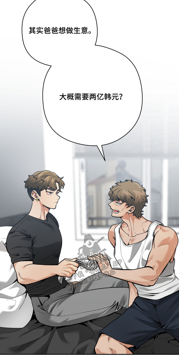 第49章：由你选择1