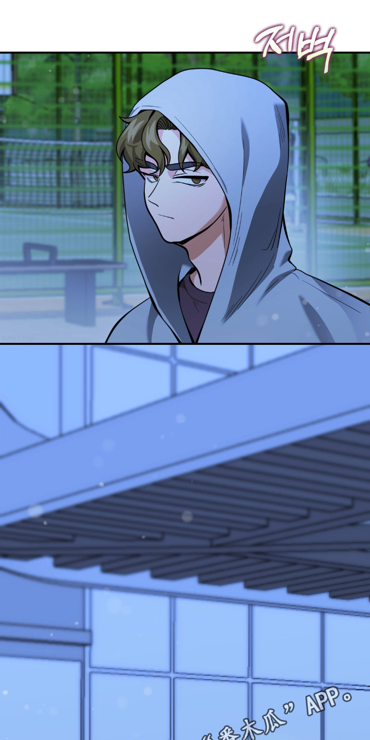 歹徒跟踪汽车漫画,第54章：惊醒1图