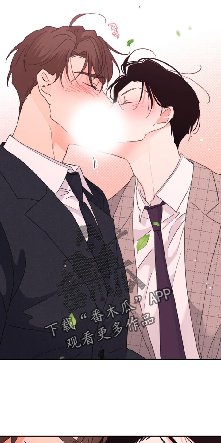 随声而动漫画,第37章：我很爱你【完结】3图