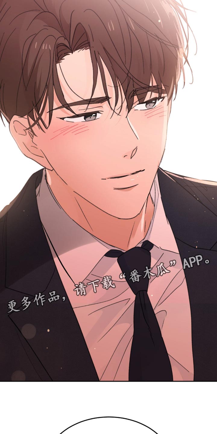 随声而动可以避免平台检测吗漫画,第35章：讨人喜欢1图