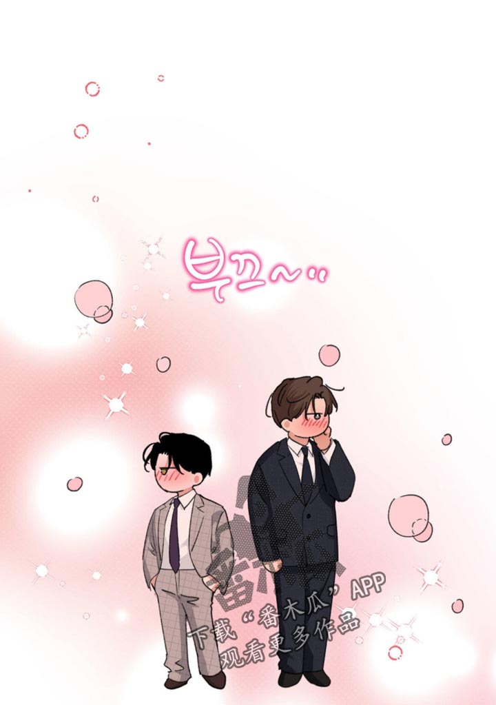 随声而动可以避免平台检测吗漫画,第34章：烦死了1图