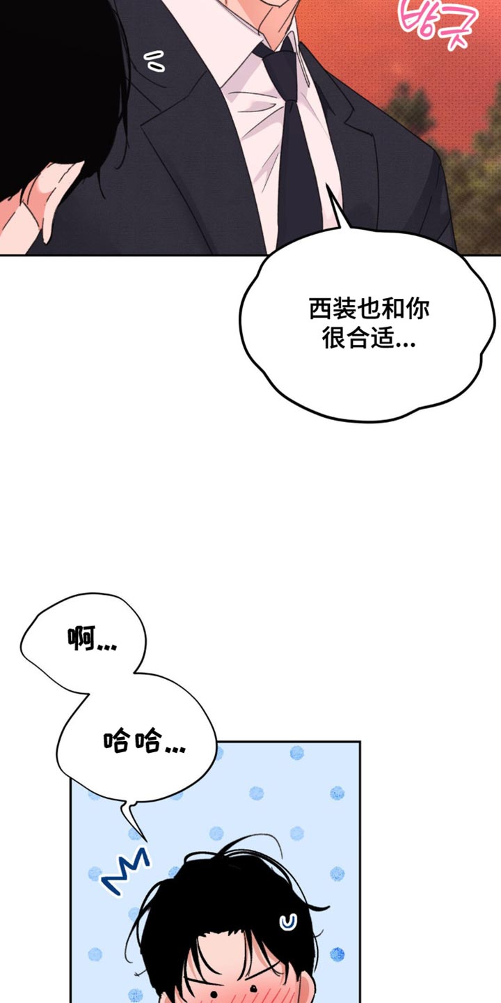 随声而动可以避免平台检测吗漫画,第34章：烦死了3图