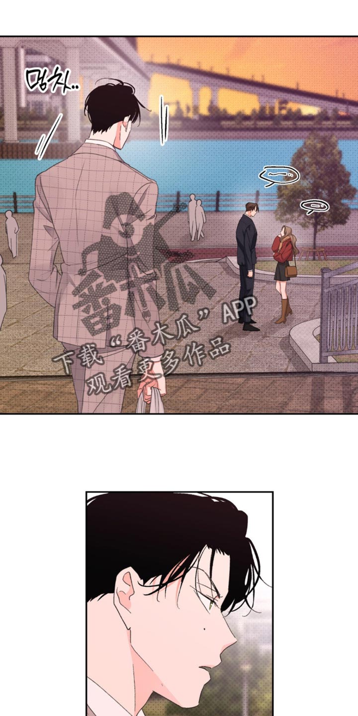 随声而动可以避免平台检测吗漫画,第34章：烦死了2图