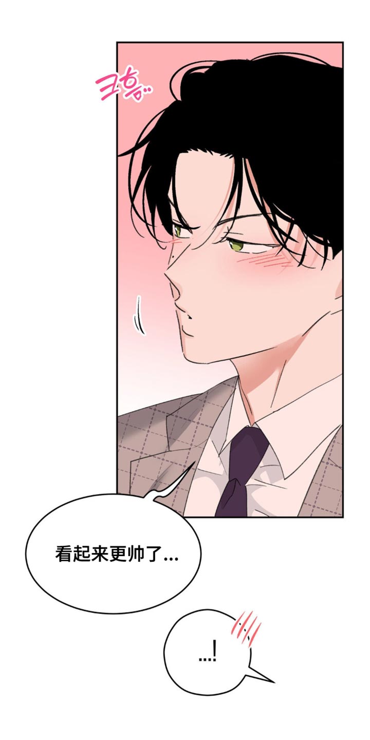 随声而动可以避免平台检测吗漫画,第34章：烦死了4图