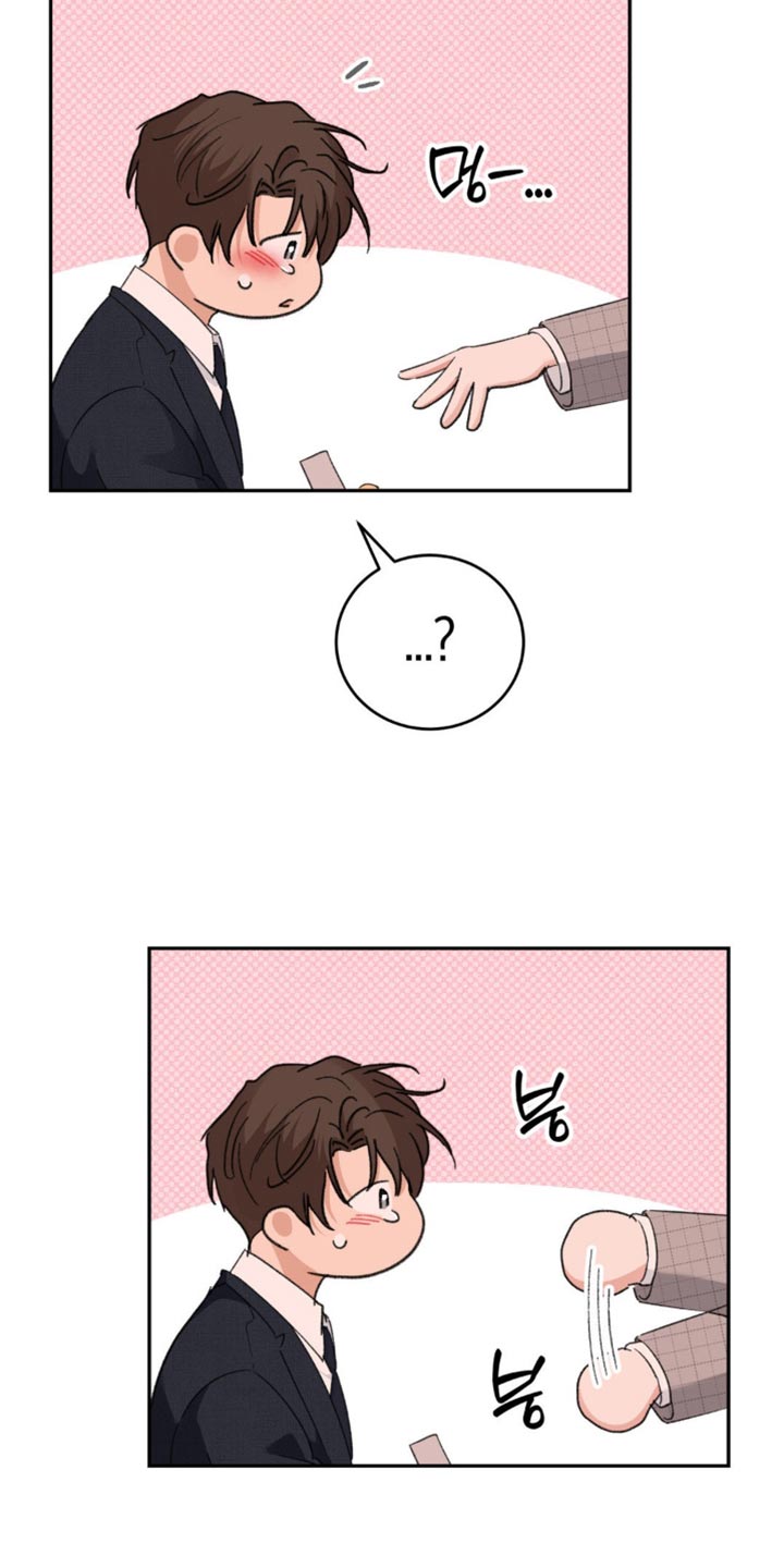 随声而动漫画,第37章：我很爱你【完结】5图