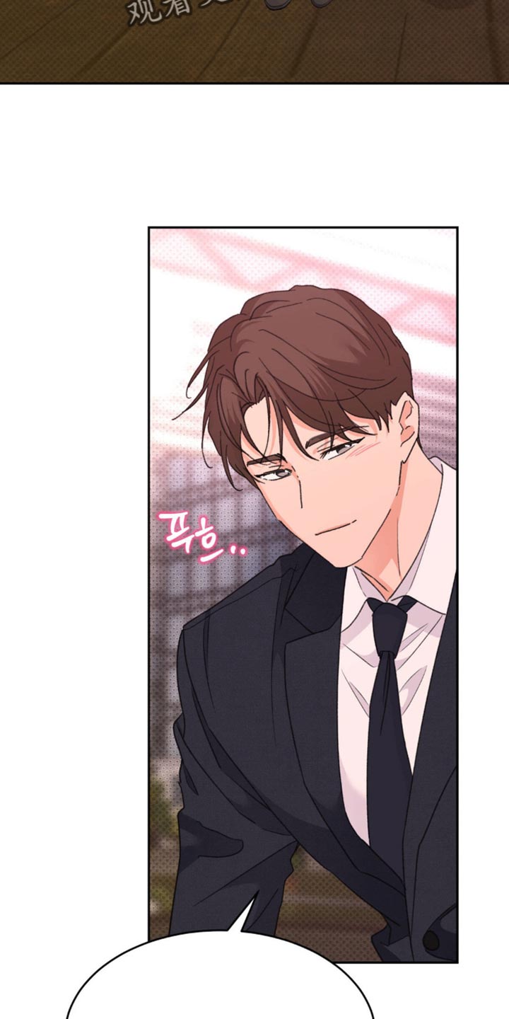 随声而动可以避免平台检测吗漫画,第35章：讨人喜欢4图