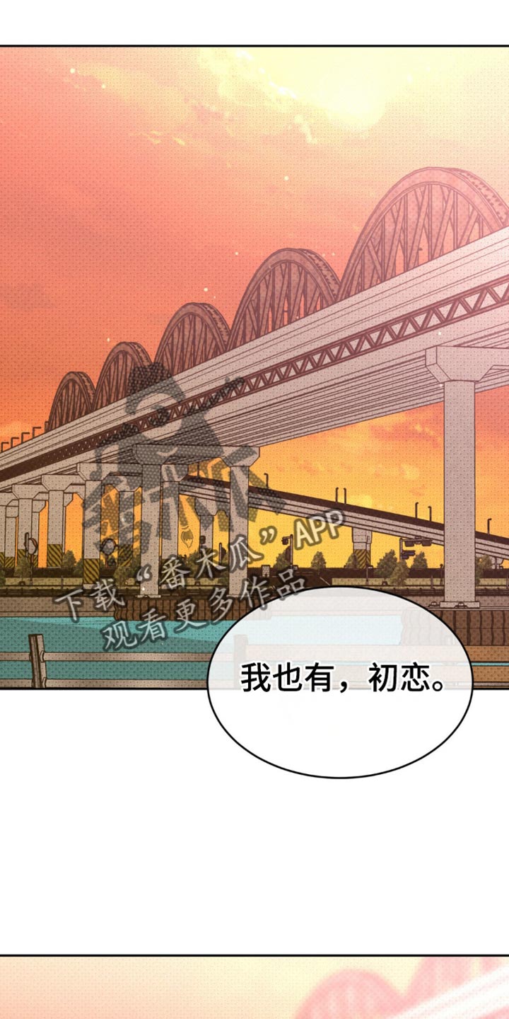 随声附和带舌的成语漫画,第36章：这样就足够了5图