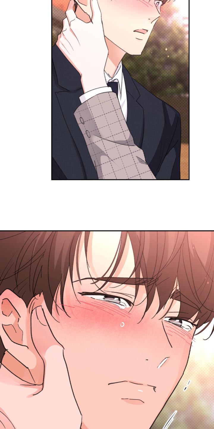 随声而动漫画,第37章：我很爱你【完结】1图