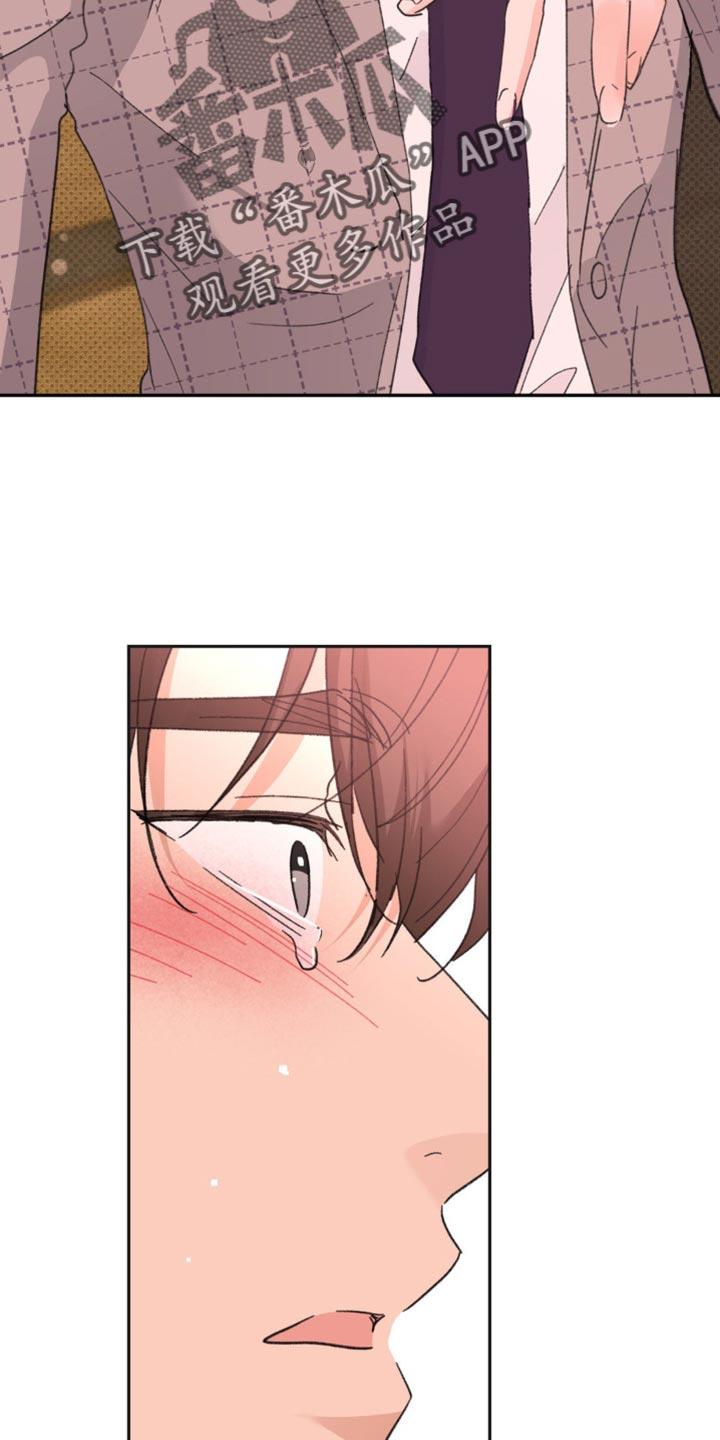 随声而动漫画,第37章：我很爱你【完结】2图