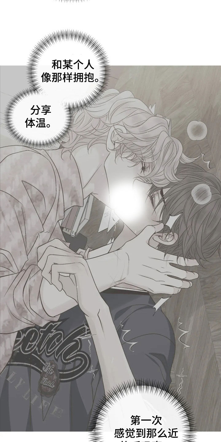 剧毒纽带漫画全集免费观看漫画,第48章：无可奈何4图