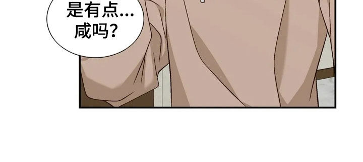 剧毒纽带漫画全集免费观看漫画,第48章：无可奈何1图