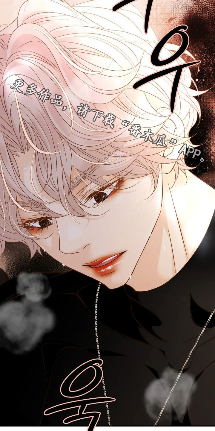 剧毒纽带漫画,第52章：还不够1图