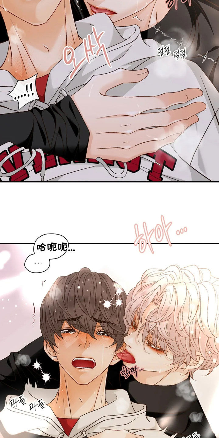 剧毒纽带漫画,第53章：才刚刚开始3图