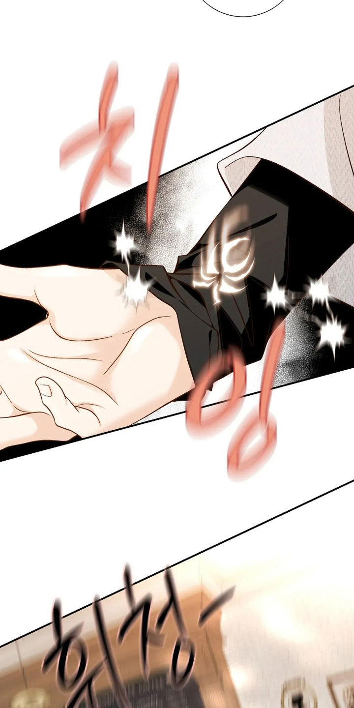 剧毒纽带漫画,第51章：你没事吧1图