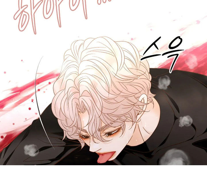 剧毒纽带漫画,第53章：才刚刚开始4图