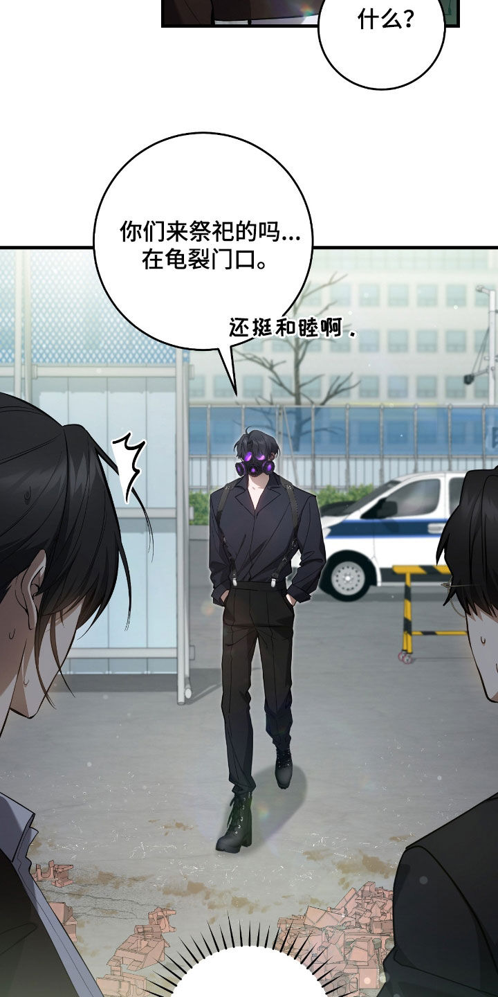 猎人回归韩漫免费观看28漫画,第42章：重拳出击2图