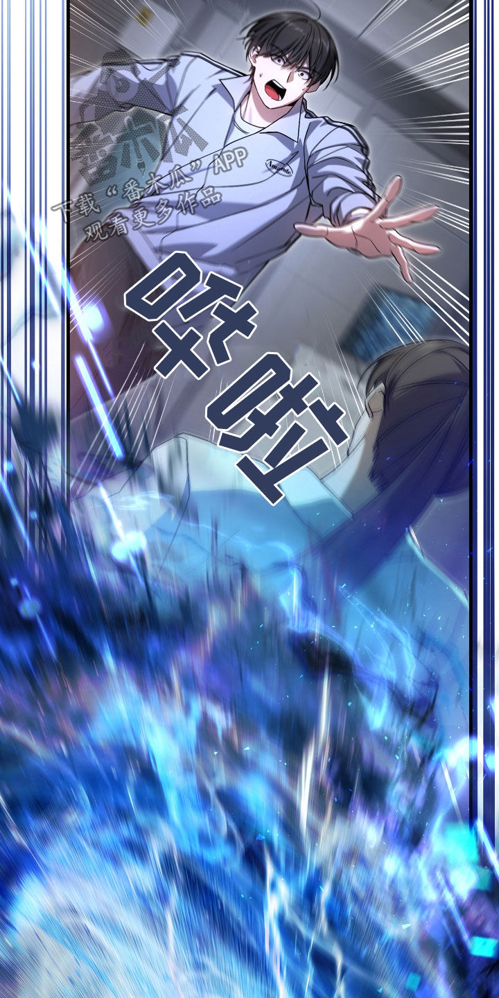 猎人回归韩漫免费观看28漫画,第41章：毁灭证据1图