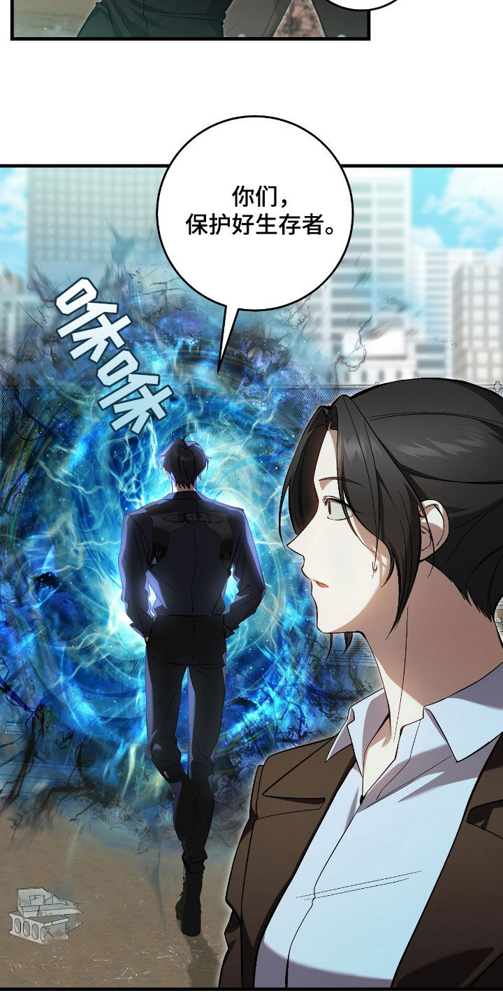 猎人回归韩漫免费观看28漫画,第42章：重拳出击2图