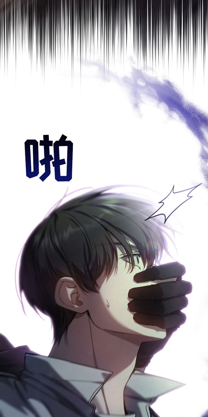 猎人回血装备漫画,第43章：认不出主人5图