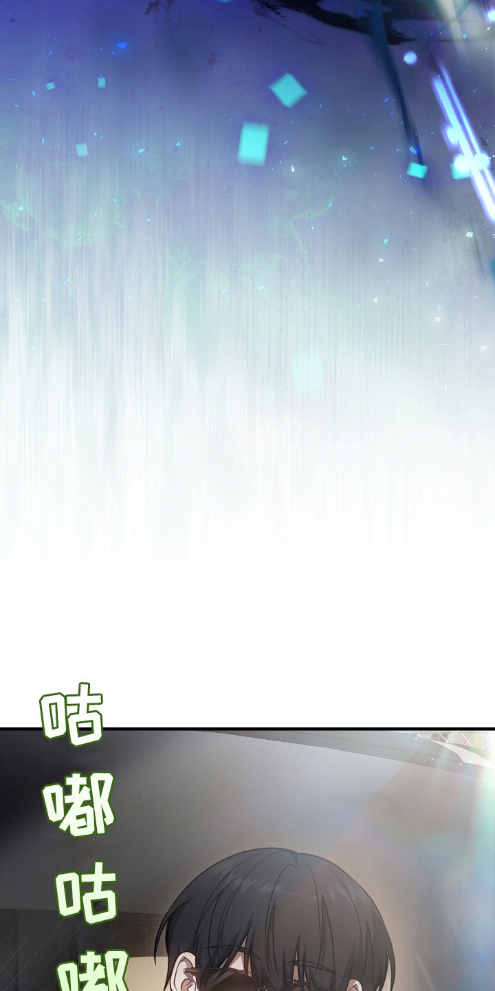 猎人回归韩漫免费观看28漫画,第41章：毁灭证据3图