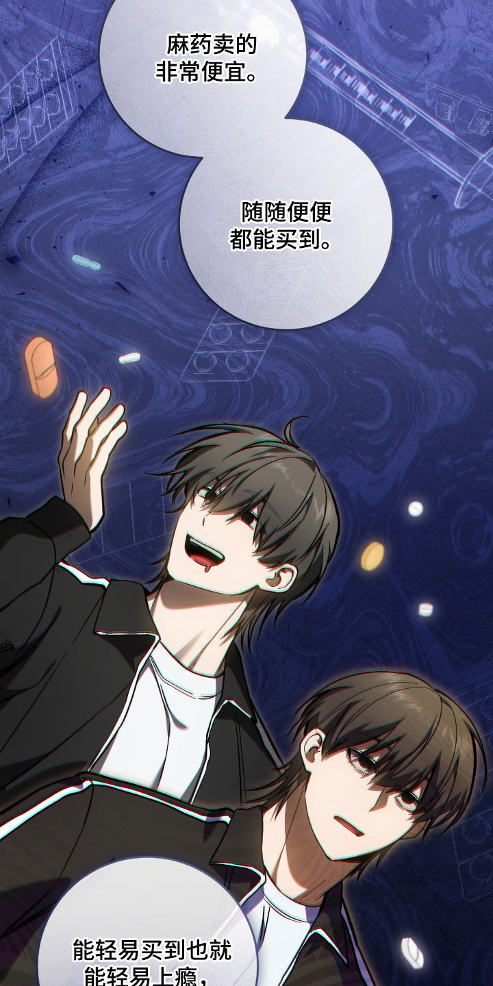 猎人回归奖励漫画,第37章：契约成立1图