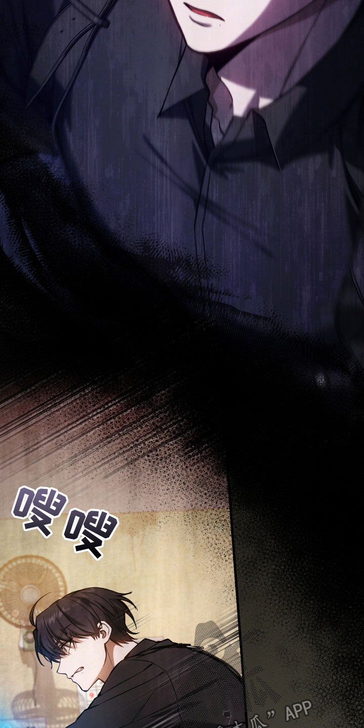 猎人回血装备漫画,第36章：中毒2图