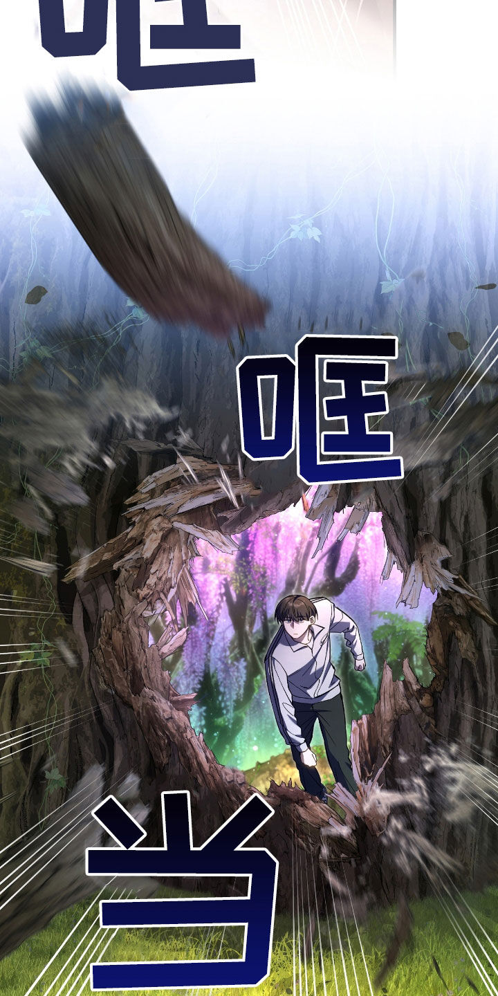 猎人回归漫画在线观看漫画,第42章：重拳出击1图