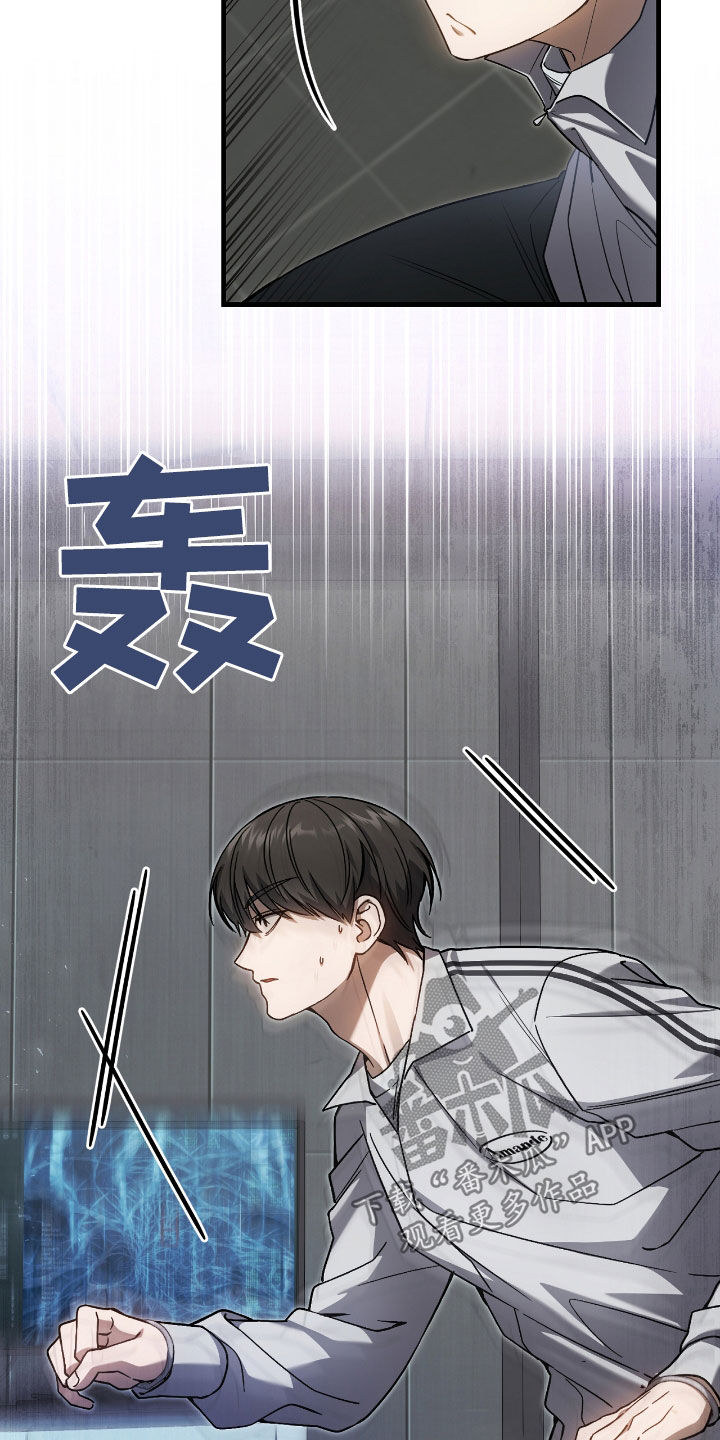 猎人回归韩漫免费观看28漫画,第41章：毁灭证据2图