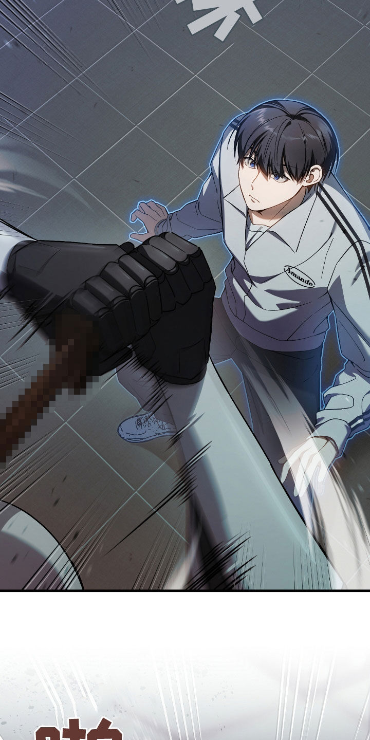 猎人回归韩漫免费观看28漫画,第40章：假装受伤1图