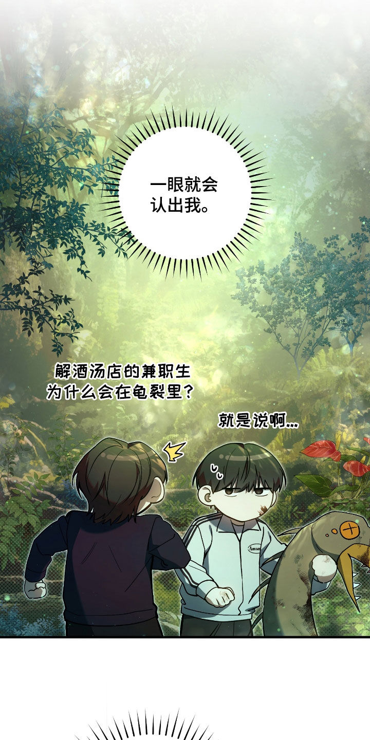 猎人回归更新到多少章了漫画,第42章：重拳出击5图