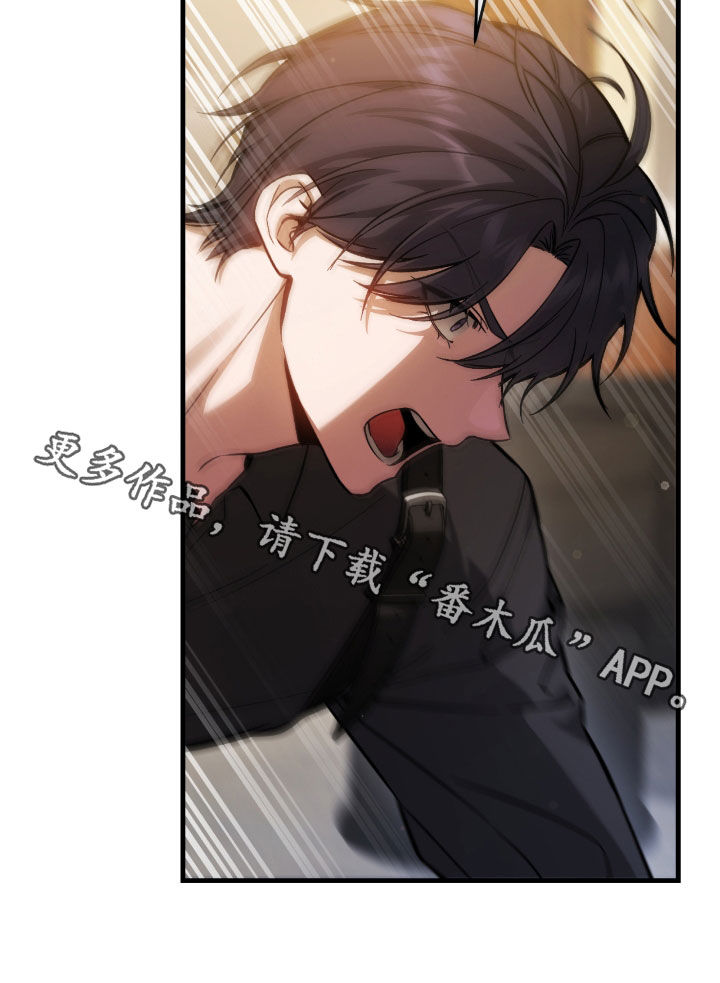 猎人回血装备漫画,第36章：中毒5图