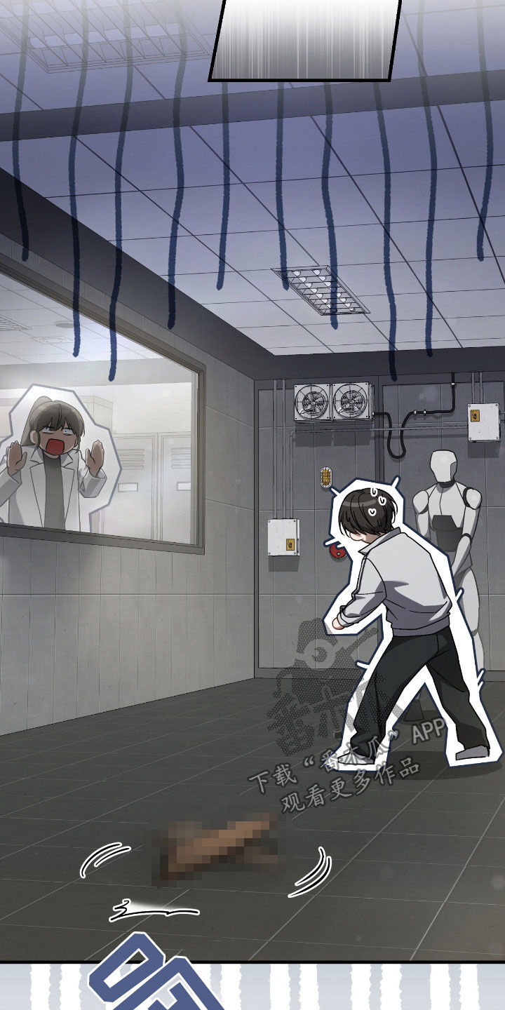 猎人回归韩漫免费观看28漫画,第40章：假装受伤5图