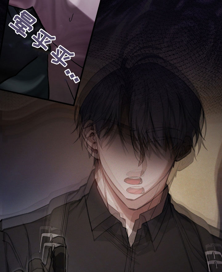 猎人回血装备漫画,第36章：中毒3图