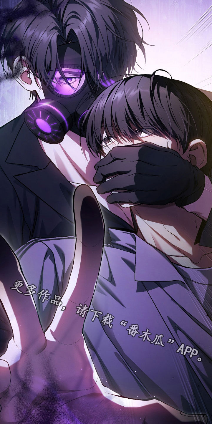 猎人回血装备漫画,第43章：认不出主人2图