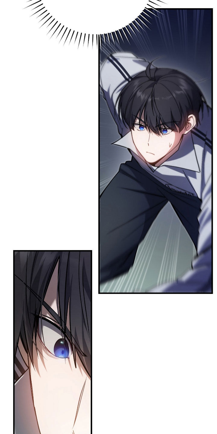 猎人回血装备漫画,第43章：认不出主人4图