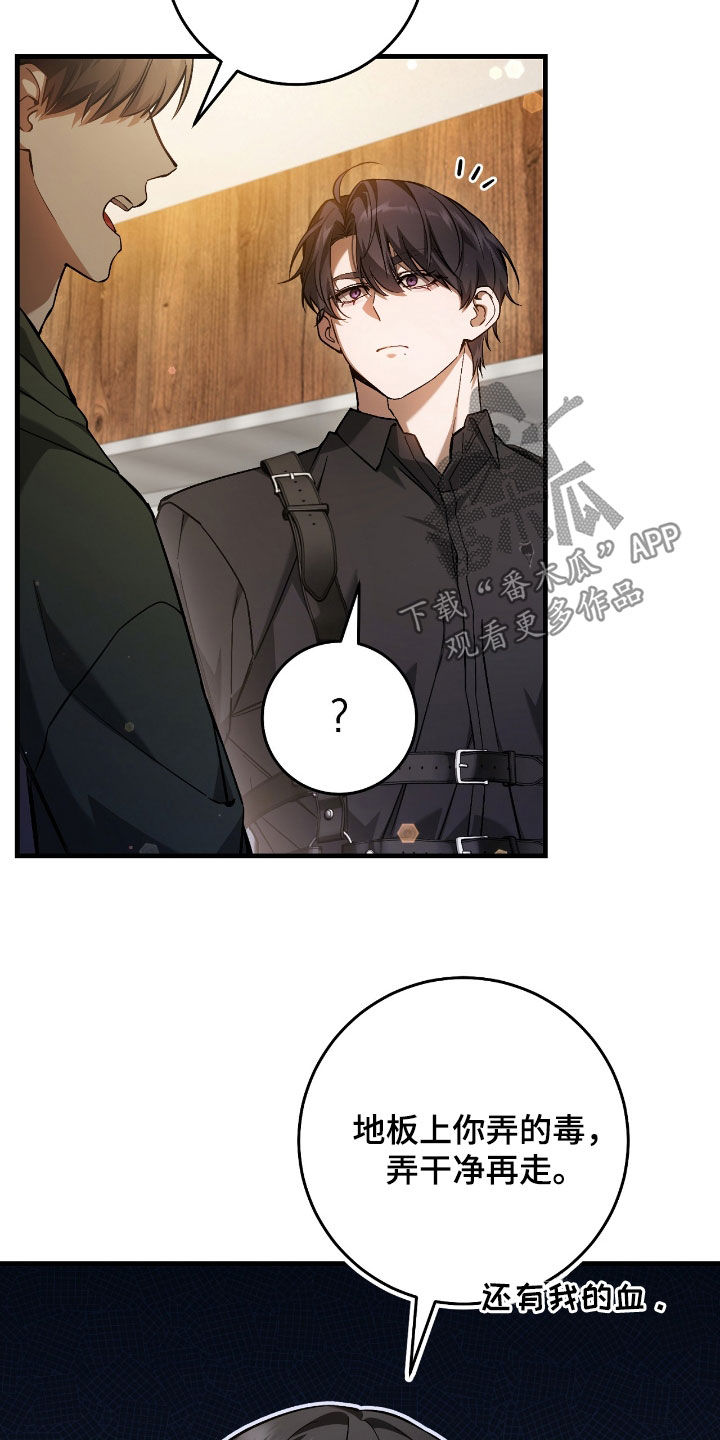 猎人回归漫画,第38章：能力测定1图