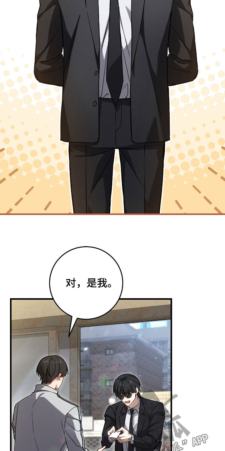 猎人回归漫画,第38章：能力测定1图