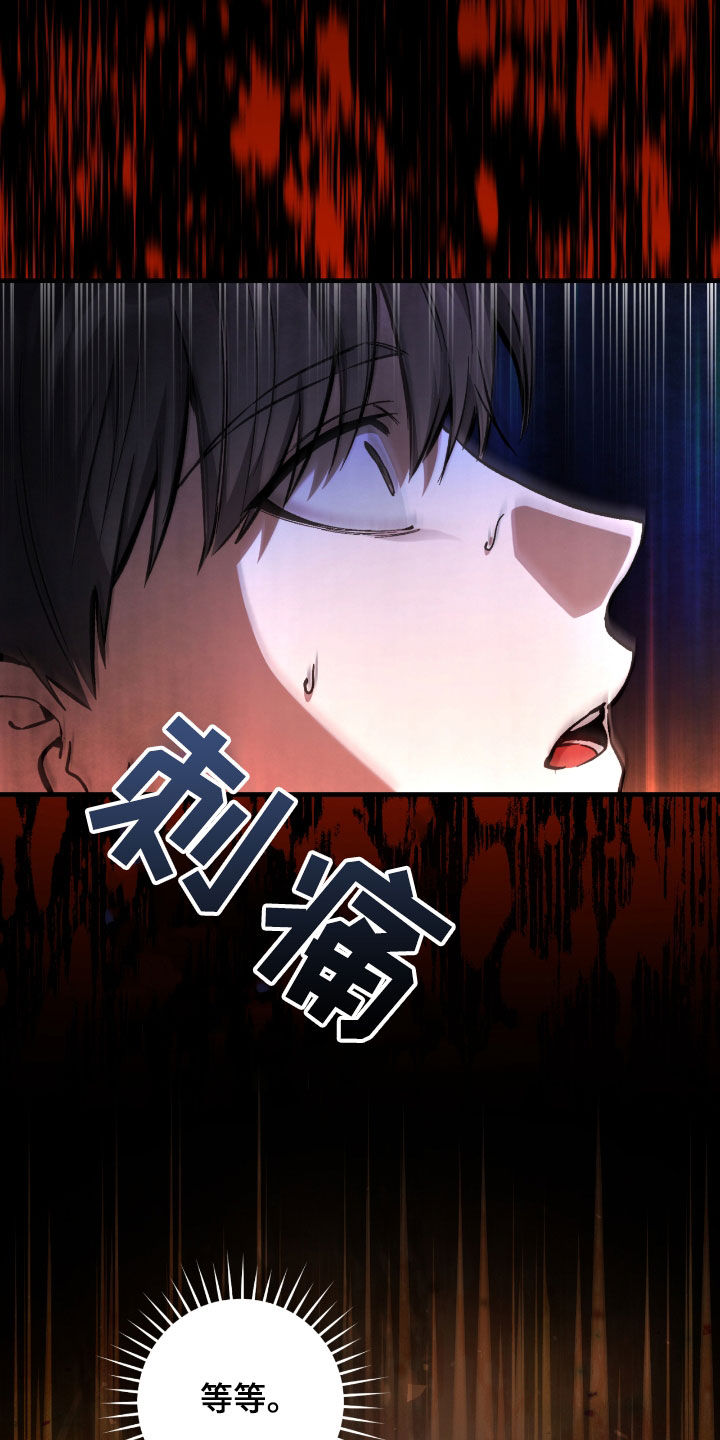 猎人回血装备漫画,第36章：中毒4图