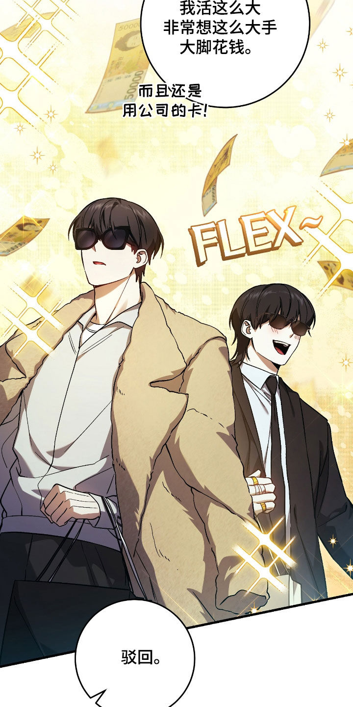 猎人回忆录全集漫画,第39章：最佳时机1图