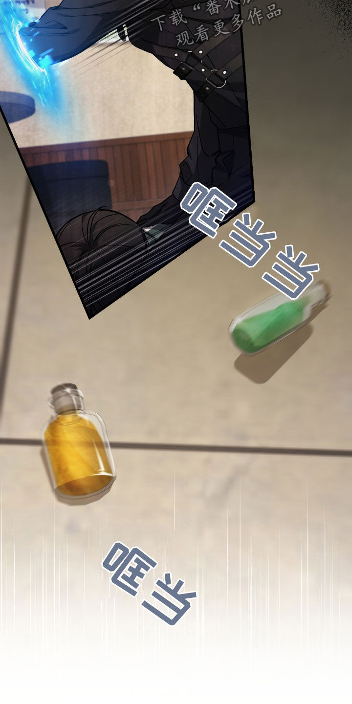 猎人回血装备漫画,第36章：中毒3图