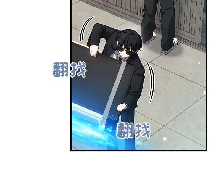 猎人回归漫画,第38章：能力测定4图